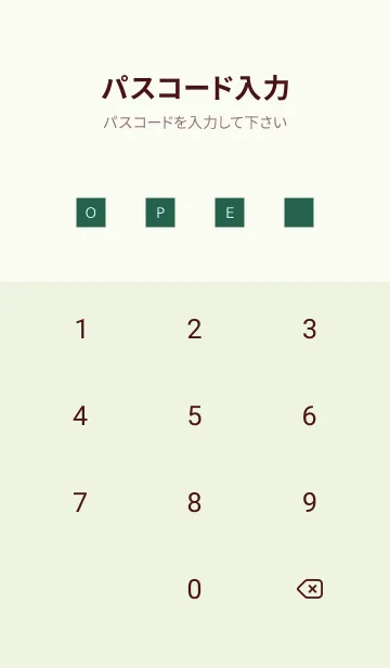 [LINE着せ替え] シンプル アイコン 100の画像4