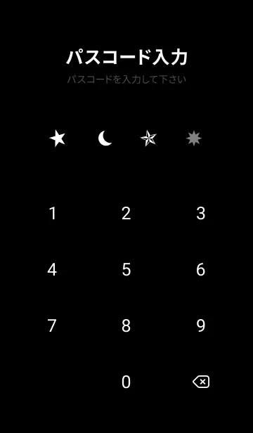 [LINE着せ替え] MOON-PURPLE 16の画像4