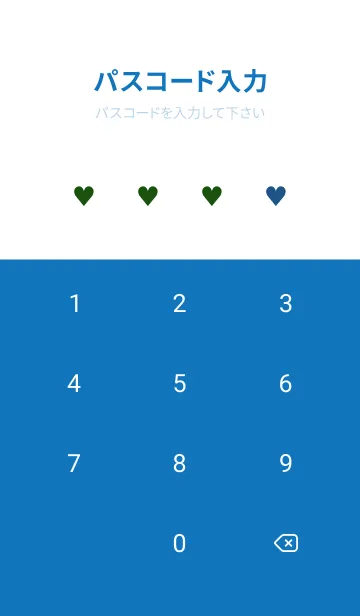 [LINE着せ替え] 2 カラー ミニ ハート 214の画像4