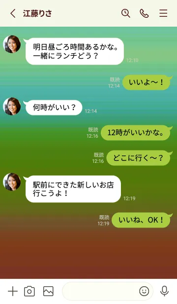 [LINE着せ替え] シンプル グラデーション _68の画像3