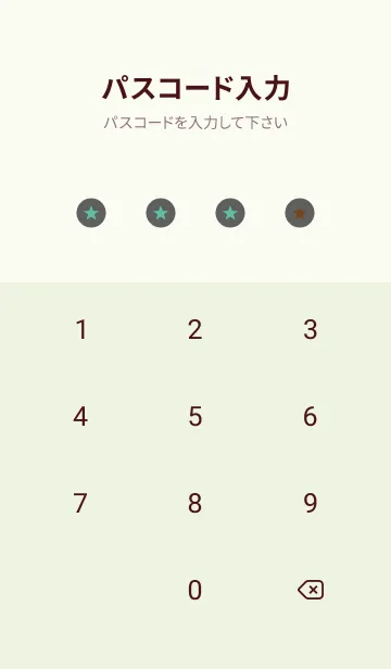 [LINE着せ替え] シンプル グラデーション _68の画像4