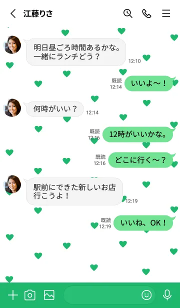 [LINE着せ替え] pattern_heart #greenの画像3