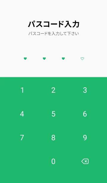 [LINE着せ替え] pattern_heart #greenの画像4