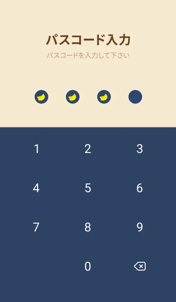 [LINE着せ替え] バナナ総柄 /navy beigeの画像4