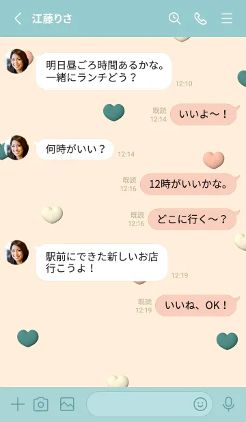 [LINE着せ替え] Cute Cute Little Heart New 48の画像3