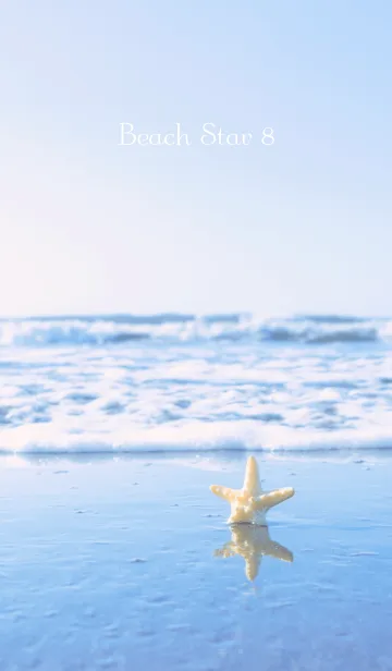 [LINE着せ替え] BeachStar 8の画像1