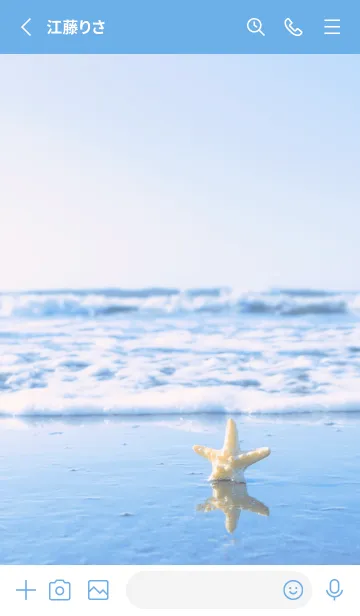 [LINE着せ替え] BeachStar 8の画像2