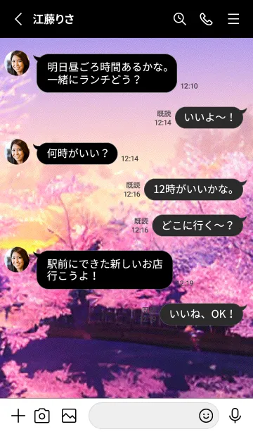 [LINE着せ替え] 桜の花咲く頃#AQ_27。の画像3