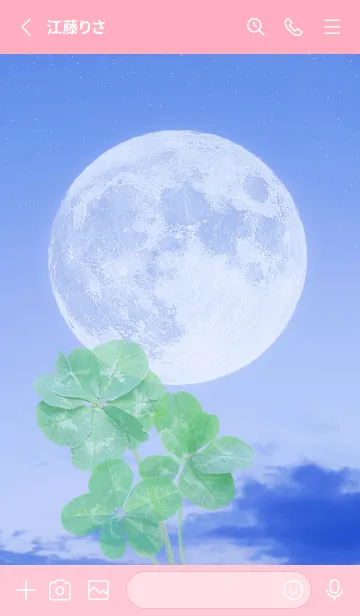 [LINE着せ替え] Lucky Clovers #Full Moon 9の画像2