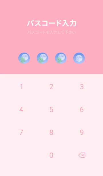 [LINE着せ替え] Lucky Clovers #Full Moon 9の画像4