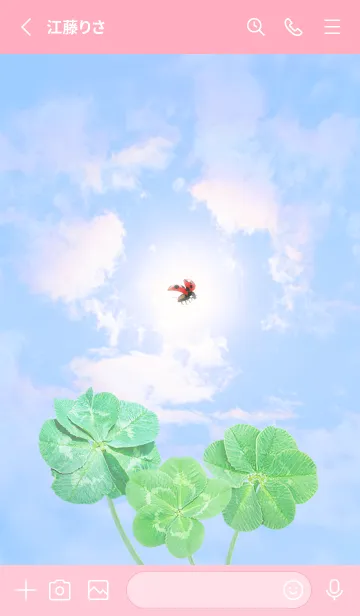 [LINE着せ替え] Lucky Clovers #Iridescent Clouds 9の画像2