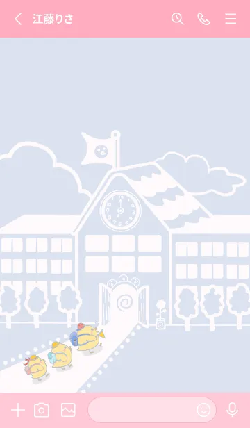 [LINE着せ替え] Yellow Duck School fun-gray blue (Pi4)の画像2
