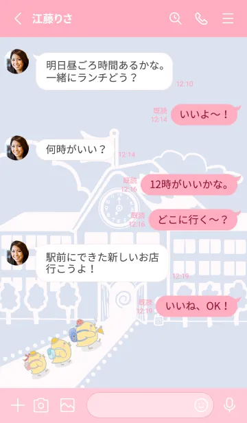 [LINE着せ替え] Yellow Duck School fun-gray blue (Pi4)の画像3