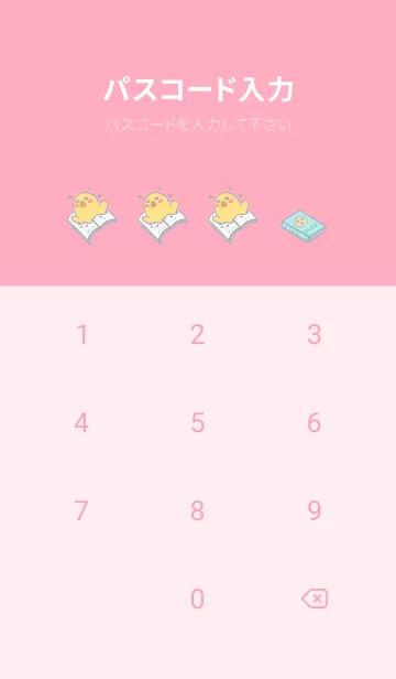 [LINE着せ替え] Yellow Duck School fun-gray blue (Pi4)の画像4