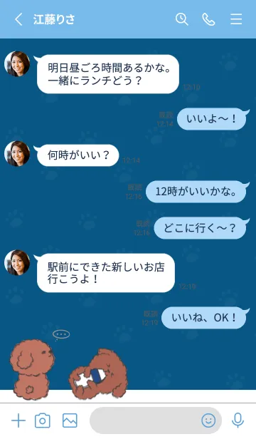 [LINE着せ替え] Naughty Teddy J-Dark Blue (Bl5)の画像3