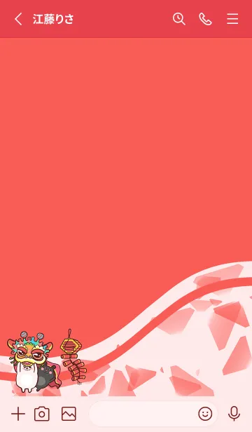 [LINE着せ替え] Lion Dance Bunny-Red (Red3)の画像2