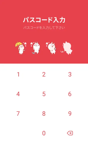 [LINE着せ替え] Lion Dance Bunny-Red (Red3)の画像4