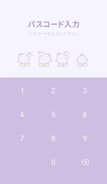 [LINE着せ替え] Twisted Cactus J-White (Pu4)の画像4