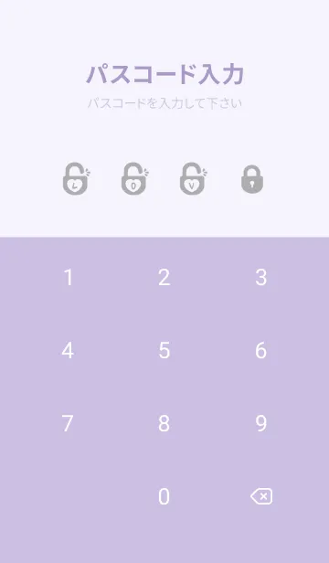 [LINE着せ替え] Smile Love J-Gray (Pu4)の画像4