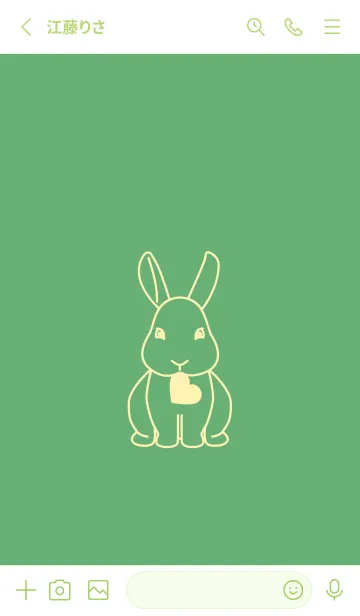 [LINE着せ替え] ウサギとハート (薄緑色)の画像2