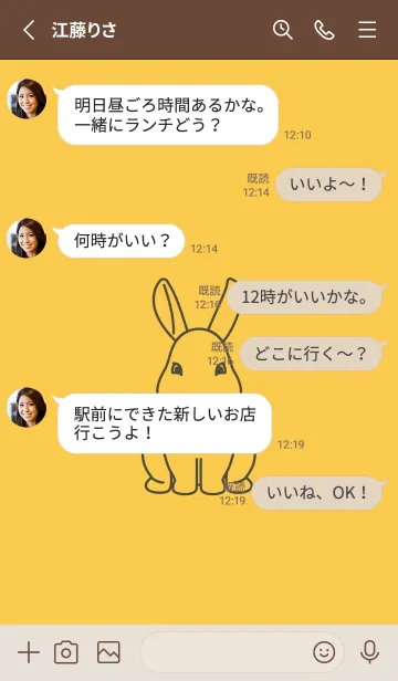 [LINE着せ替え] ウサギとハート (支子色)の画像3