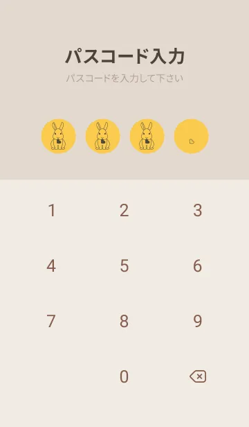 [LINE着せ替え] ウサギとハート (支子色)の画像4