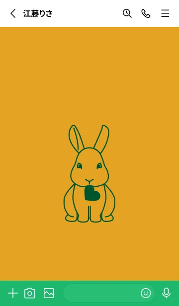 [LINE着せ替え] ウサギとハート (パンプキン)の画像2
