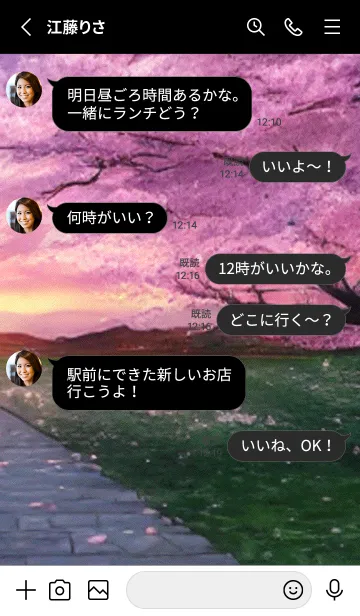 [LINE着せ替え] 桜の花咲く頃#AR_16。の画像3