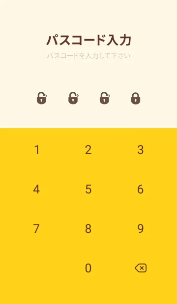 [LINE着せ替え] Simple Color J-Dark Brown (Re5)の画像4