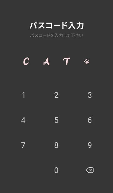 [LINE着せ替え] Meow J (monochrome)-light gray red (bw2)の画像4