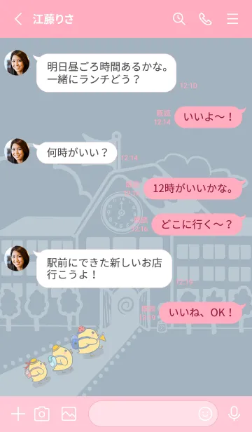 [LINE着せ替え] Yellow Duck School fun- Gray Indigo(Pi4)の画像3