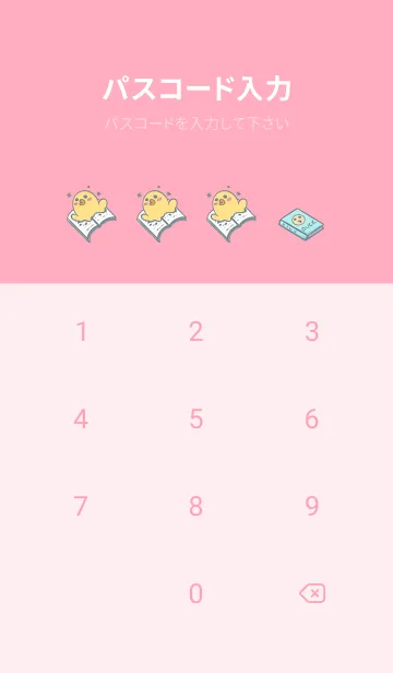 [LINE着せ替え] Yellow Duck School fun- Gray Indigo(Pi4)の画像4