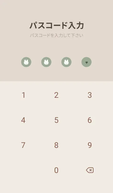 [LINE着せ替え] ふわふわうさぎ /green beigeの画像4