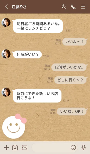 [LINE着せ替え] KRAFT SMILE Ribbon Pink 17の画像3