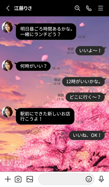 [LINE着せ替え] 桜の花咲く頃#AR_13。の画像3