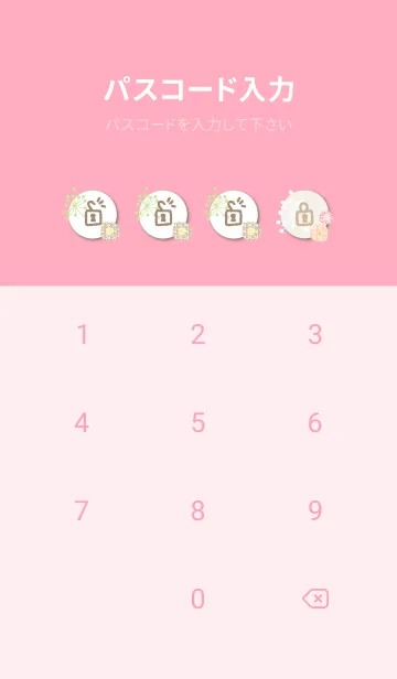 [LINE着せ替え] 北欧風 暖色系お花19の画像4