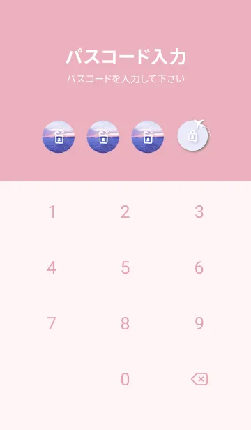 [LINE着せ替え] 夕日がきれい ピンク色7の画像4