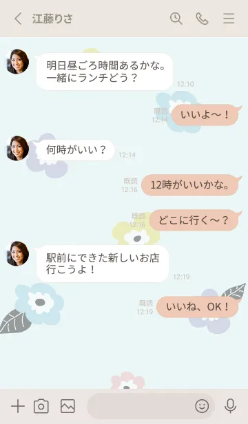 [LINE着せ替え] 北欧風お花リース17の画像3