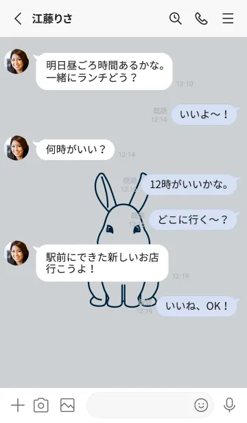 [LINE着せ替え] ウサギとハート (スカイグレイ)の画像3