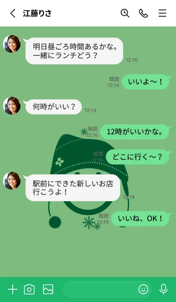 [LINE着せ替え] スマイル＆ニット帽 浅葱鼠の画像3