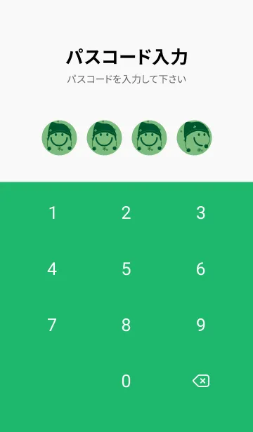 [LINE着せ替え] スマイル＆ニット帽 浅葱鼠の画像4