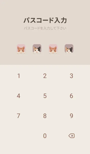 [LINE着せ替え] CATS - ミックス 01 - ピンクグレーの画像4