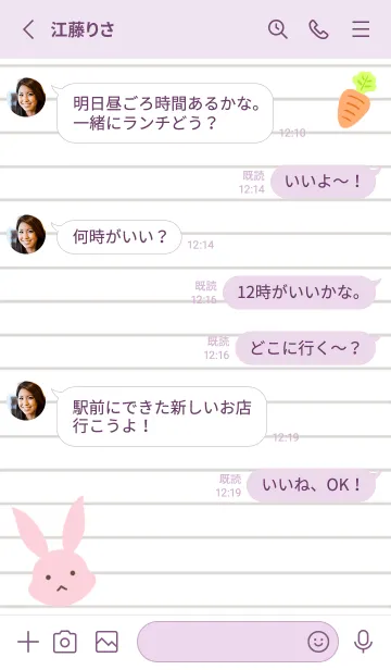 [LINE着せ替え] ピンクバニーのノート/ライトパープルの画像3