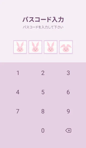 [LINE着せ替え] ピンクバニーのノート/ライトパープルの画像4