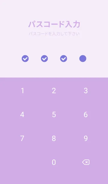 [LINE着せ替え] ザ・シンプル /172の画像4