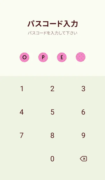 [LINE着せ替え] シンプル ミニ ドット 185の画像4