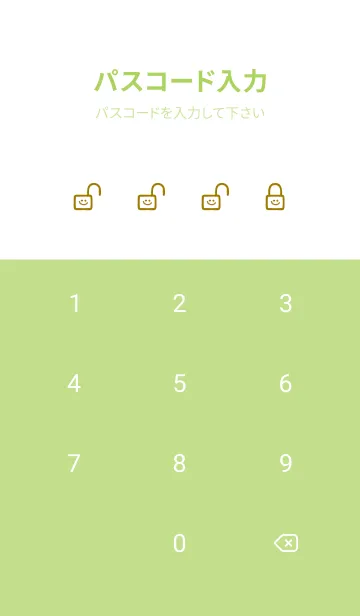 [LINE着せ替え] ホワイト ラビット 65の画像4
