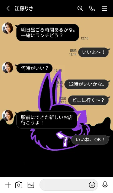 [LINE着せ替え] ダーティ ラビット 136の画像3