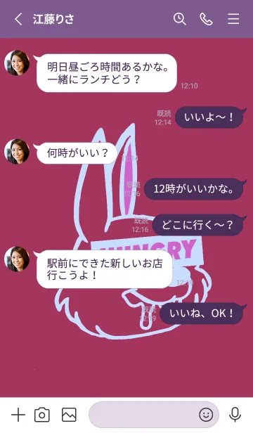[LINE着せ替え] ハングリー.ラビット 33の画像3