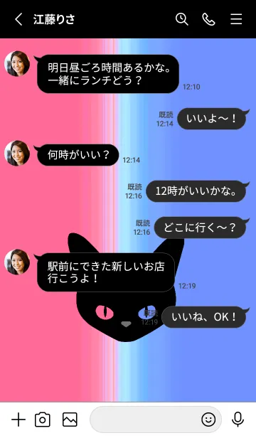 [LINE着せ替え] ブラック キャット 112の画像3